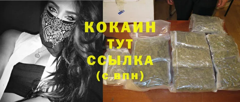 COCAIN FishScale  Углегорск 