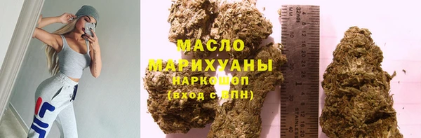 марихуана Белоозёрский