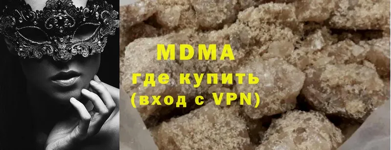 MDMA crystal  Углегорск 